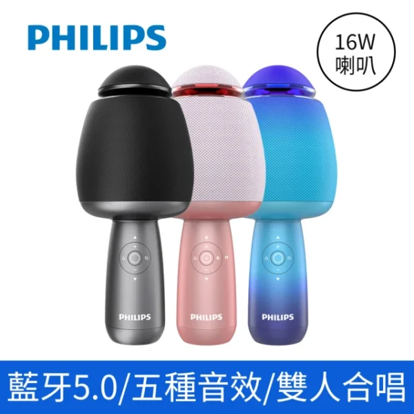 Philips 飛利浦  唱放一體K歌麥克風