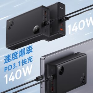 Adaman數顯快充行動電源24000mAh