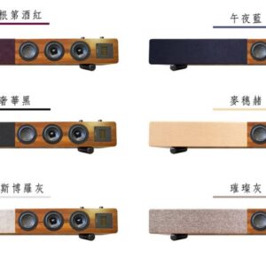 Soundbar α | 訂製實木藍牙劇院級音響