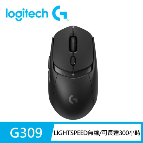 G309 LightSpeed無線遊戲滑鼠(黑色)