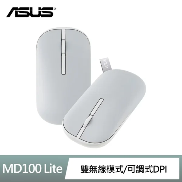 MD100 Lite Marshmallow Mouse 輕量級無線滑鼠