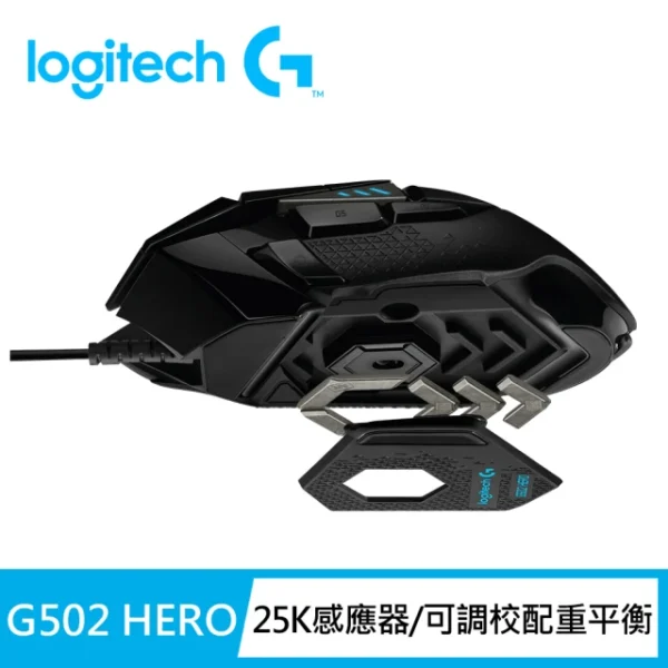 G502 Hero 電競有線滑鼠