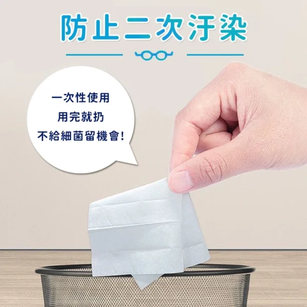 《銅板加購》螢幕防霧擦拭濕巾：圖片 6